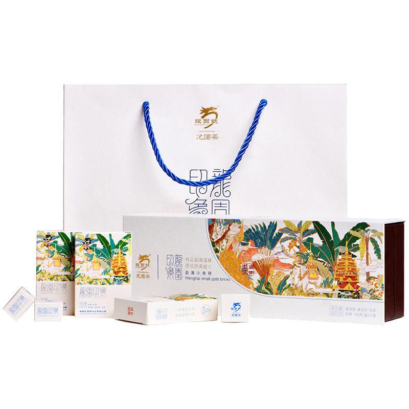 龙园号新版印象便携式云南普洱茶