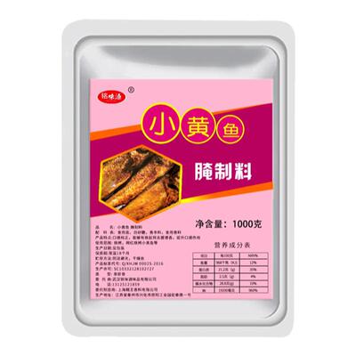 味源小黄鱼夜猫子专用烧烤腌制料