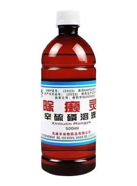 除癞灵狗狗驱虫药除赖灵兽用外用