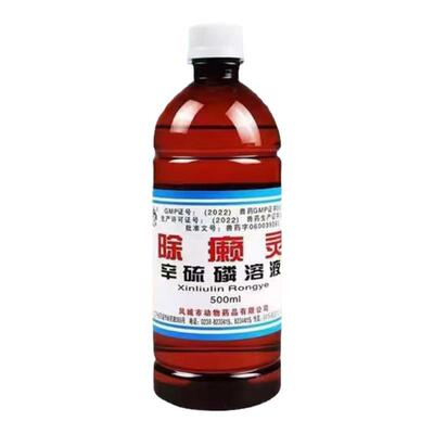 除癞灵狗狗驱虫药除赖灵兽用外用