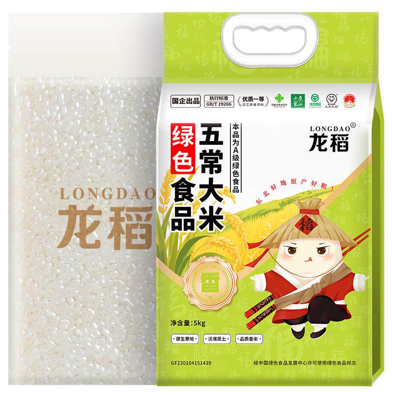 国企出品】展播品牌龙稻五常大米
