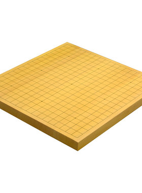 乌龙4公分围棋盘实木棋盘