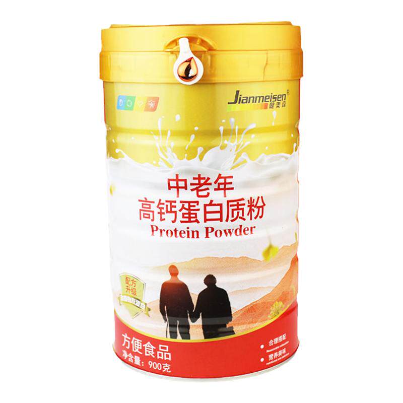 药房同款正品健美森蛋白质粉