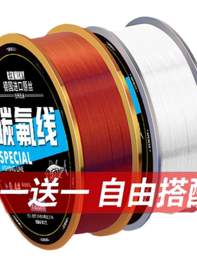 强拉力超柔软钓鱼线正品