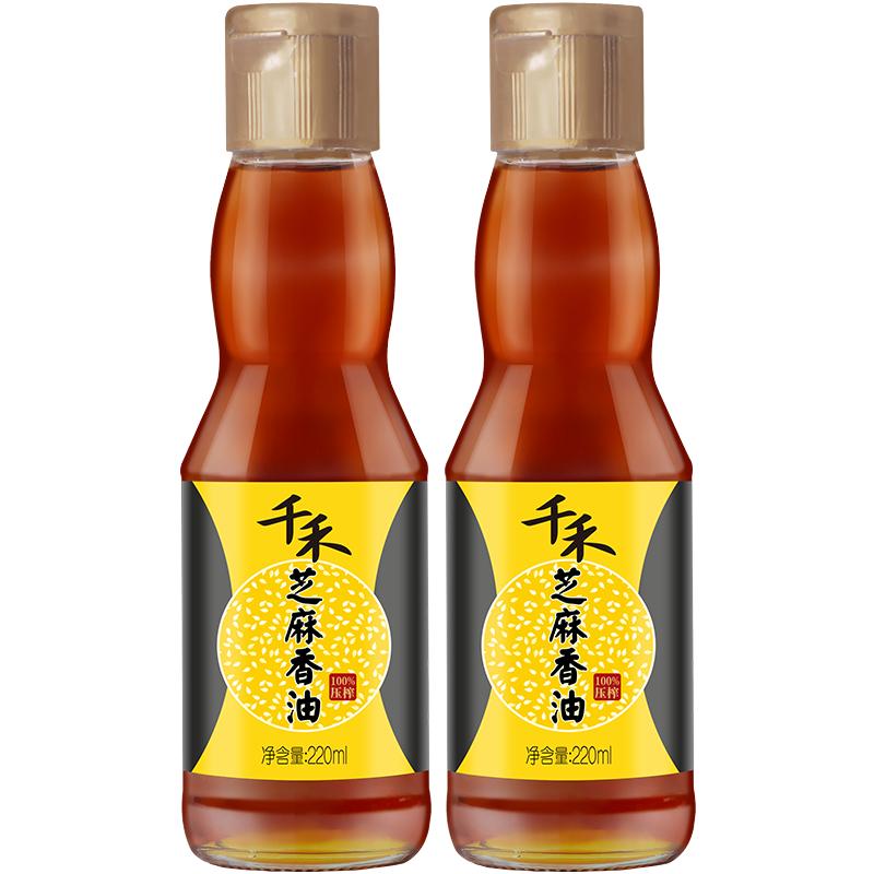 千禾芝麻香油220ml-2家用拌菜调味香油火锅油碟旗舰店正品包邮