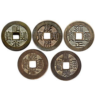 五帝钱铜钱真品挂件大化解门对门压门槛过门石入户门镇宅招财摆件