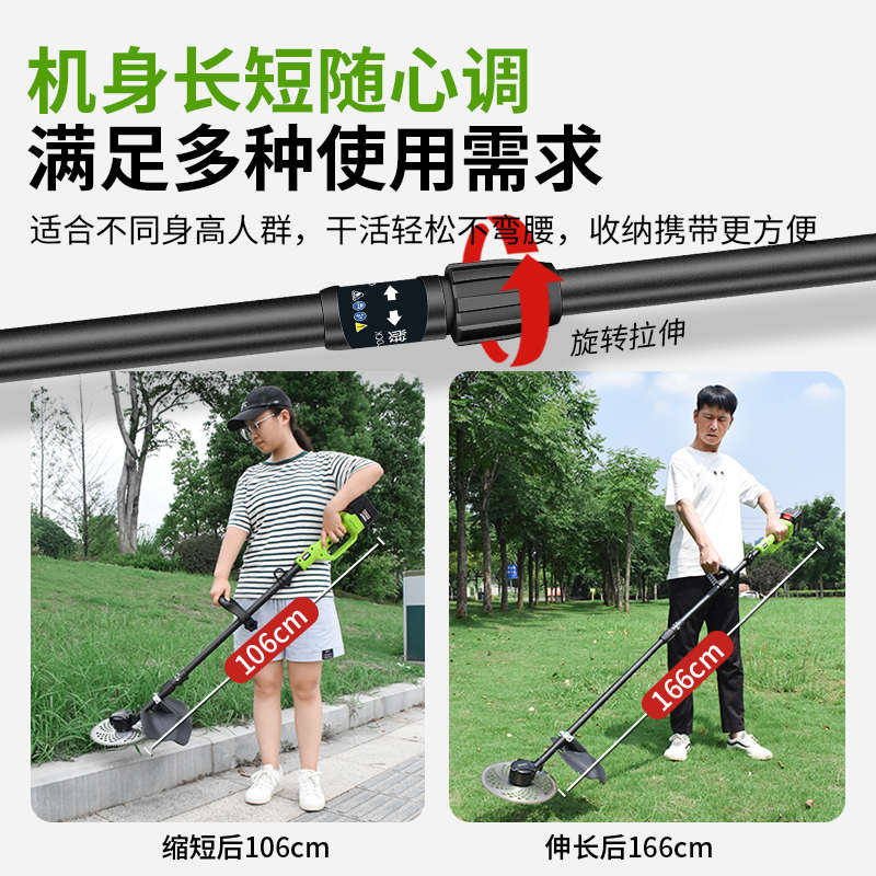 锂电动割草机充电式小型家用大功率收割除草机新款割灌机农用打草