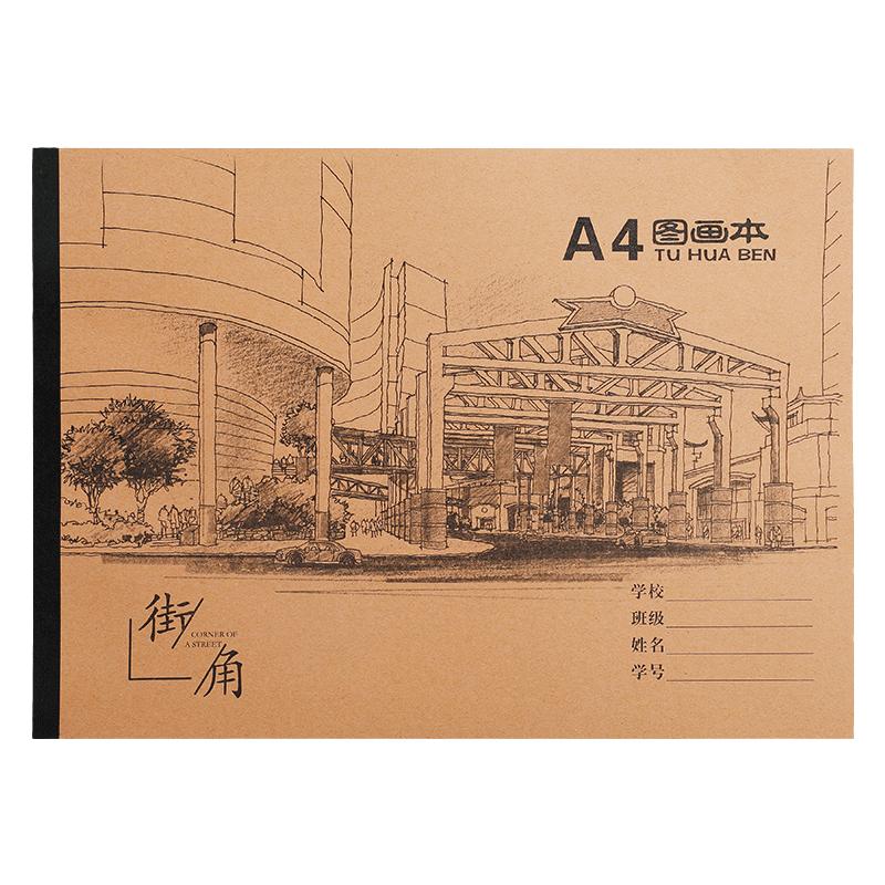 A4大号图画本儿童画画本空白小学生幼儿园学生用初学者画纸美术本子绘画本手绘专用纸涂色画画纸素描白纸加厚