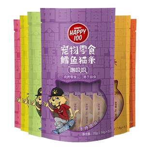 顽皮happy100猫咪零食噜吸吸猫条100支营养猫罐头湿粮成幼猫