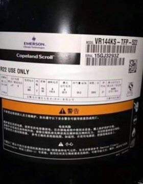 原装谷轮12p匹空气能空调压缩机ZR144KC-TFD-522 VR144KS-TFP-522