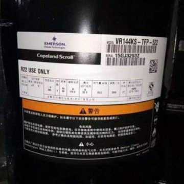 原装谷轮12p匹空气能空调压缩机ZR144KC-TFD-522 VR144KS-TFP-522