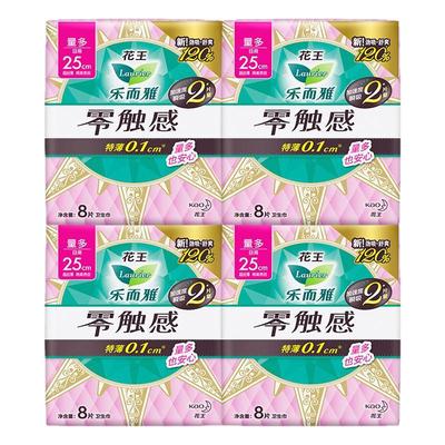 花王乐而雅卫生巾日用250mm32片