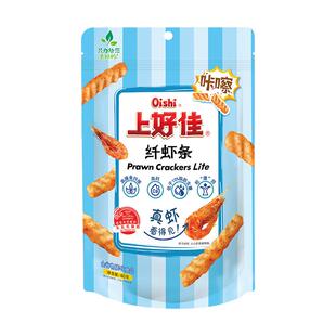 上好佳纤虾条60g/袋膨化零食休闲食品小吃送朋友高膳食纤维高钙