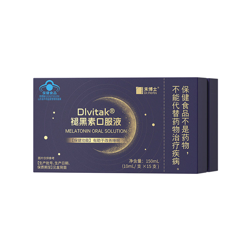 胖东莱热卖全新一代褪黑素口服液