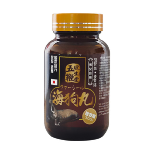 日本五鞭海狗300丸香港男性滋补保健品益精温肾固本培元补气养血