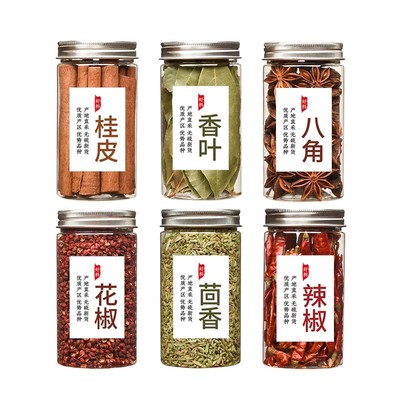 【6罐装】家用香辛料调料组合