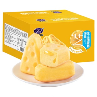 港荣芝士咸蛋糕整箱小面包早餐健康零食小吃休闲办公室儿童食品