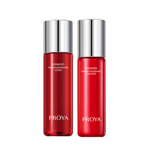 珀莱雅红宝石淡纹紧致活肤水60ml+乳液60ml