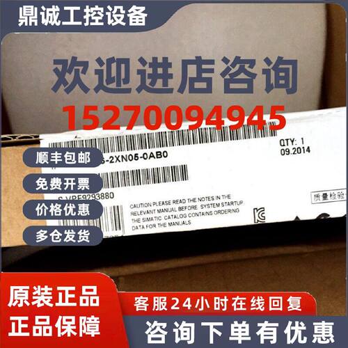 议价6ES7416-2XN05-0AB0西门子CPU416-2中央处理器6ES7416-2XN05-