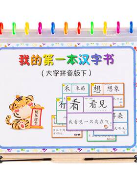 【万人选购】孩子喜欢的礼物