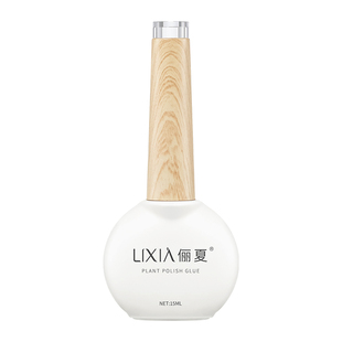 甲油胶底胶封层套装建构加固钢化镀晶磨砂晕染持久功能胶美甲专用