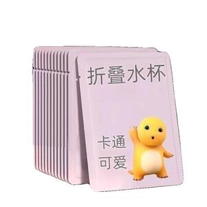 户外式杯子可折叠水杯漱口杯伸缩杯卡通旅行儿童刷牙漱口杯子
