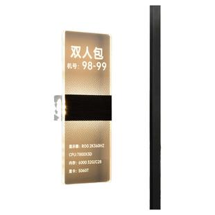 新款电竞酒店发光门牌定制高档水晶亚克力单人包间双人包厢网咖网吧游戏配置牌LED灯牌民宿宾馆棋牌室标识牌