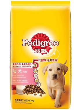 宝路狗粮幼犬4kg泰迪中小型犬