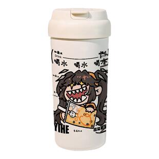爆款Coco联动战双帕弥什露西娅周边双饮吸管式保温杯316不锈钢