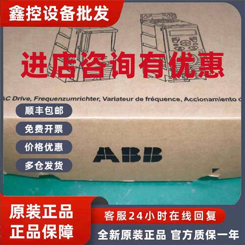 议价ABB变频器ACS310-03E-02A6-4 03A6 04A5 06A2 08A0 09A7 13A8
