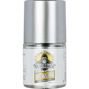 银背助粘剂双面胶强力粘胶高粘度背胶汽车用944助黏剂底涂尾翼