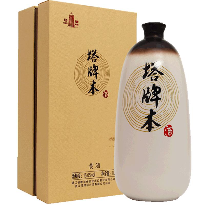 塔牌单瓶礼盒装半干型糯米黄酒