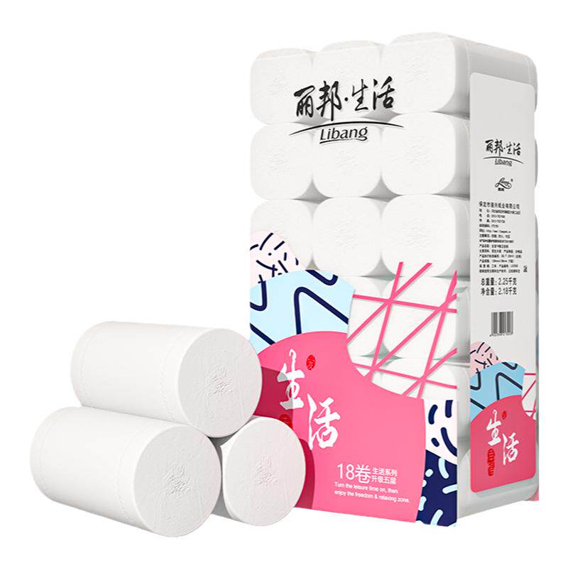丽邦卷纸18卷4.5斤卫生纸无芯卷筒纸厕纸家用实惠装厕所纸巾手纸