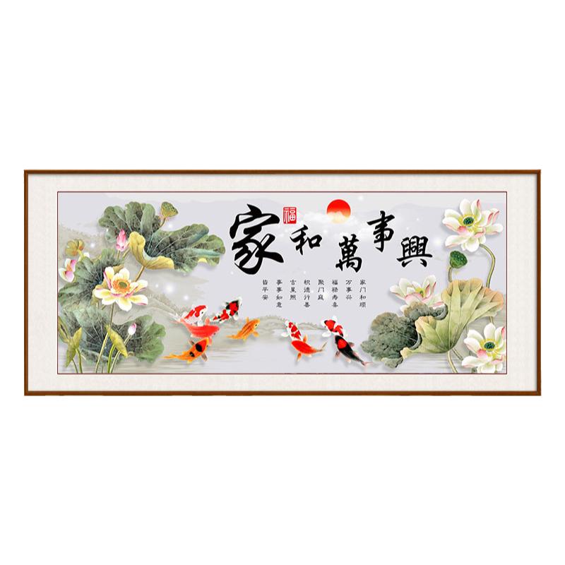 卡卡十字绣中国客厅大气