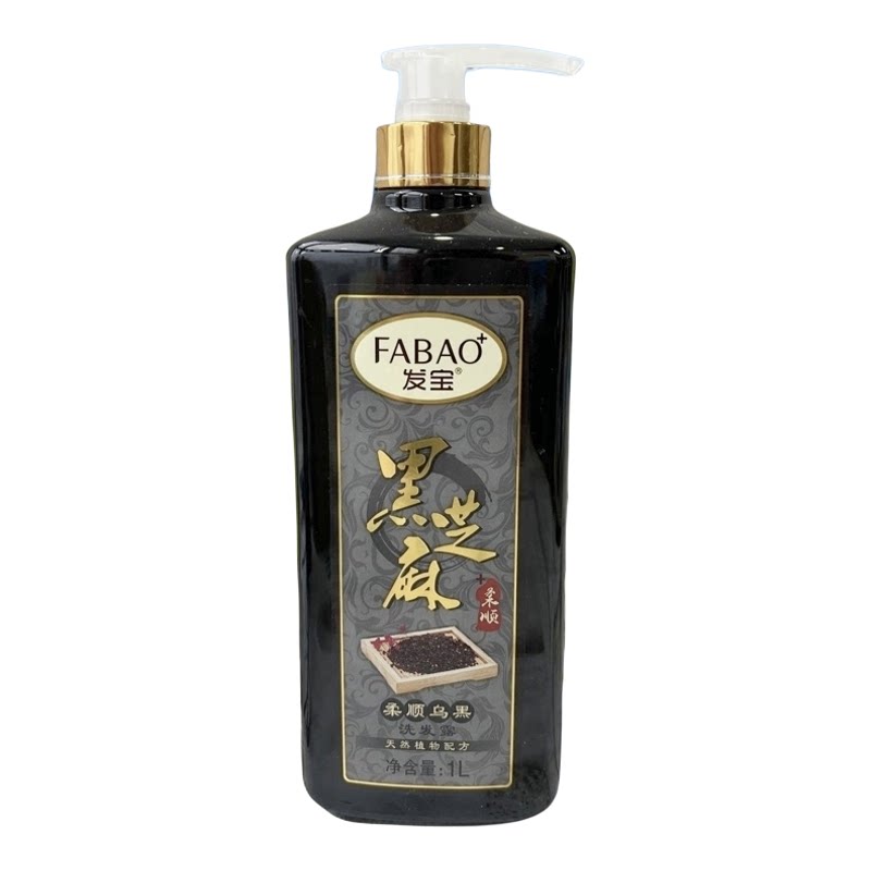 发宝茶籽去屑止痒顺滑洗发水