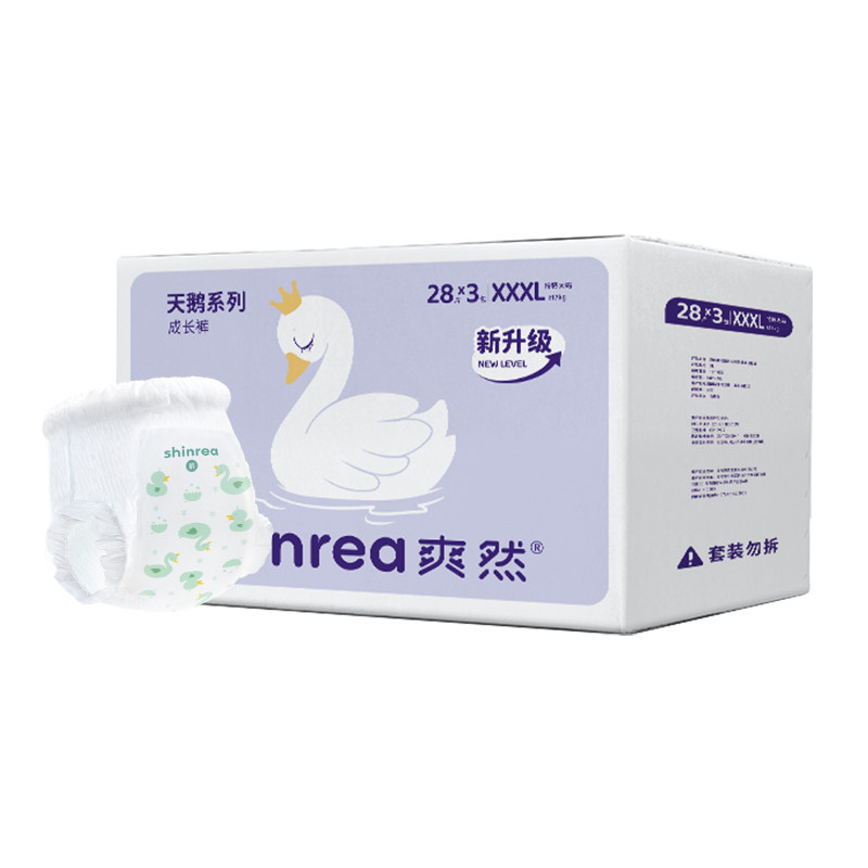 爽然天鹅柔软拉拉裤XL大码超薄透气尿不湿