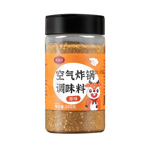 【烧烤师傅推荐】空气炸锅专用料