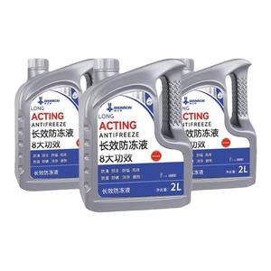 德国品质防冻液汽车红色绿色冷却液发动机大水箱宝防高温通用冬季