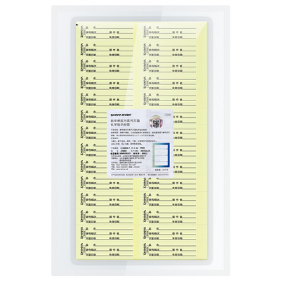 新华压力蒸汽灭菌化学指示标签