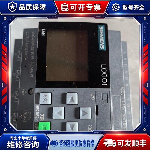 【议价-可维修】  230RCE 6ED1052-1F 模块 /均有货