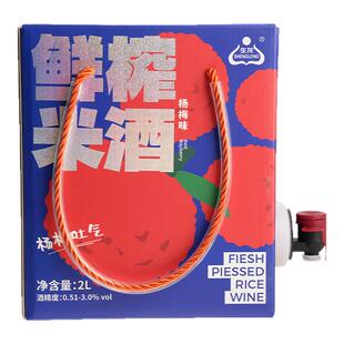 生龙孝感米酒低度杨梅鲜榨米酒汁醪糟汁酒酿甜米酒月子酒大桶2L装
