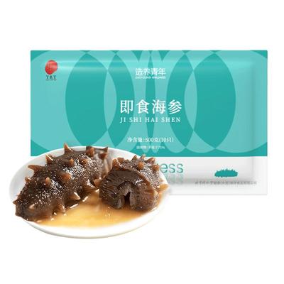 即食海参同仁堂500克10只