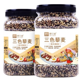 野三坡三色藜麦米白藜麦高原粗粮青海五谷杂粮主食黎麦饭八宝粥