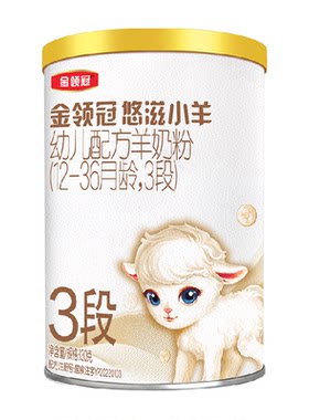 金领冠悠滋小羊羊奶粉三代OPO