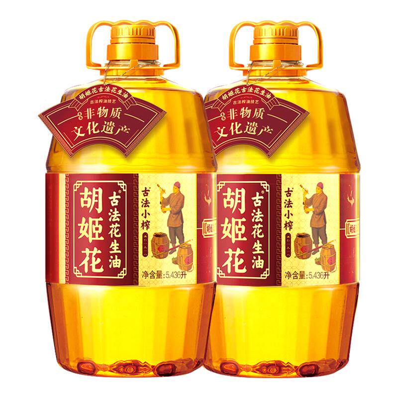 胡姬花古法小榨花生油5.436L*2