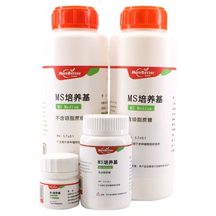 茉钡特生物 ms培养基植物组培细胞培养干粉养基b5 n6 WPM营养基质