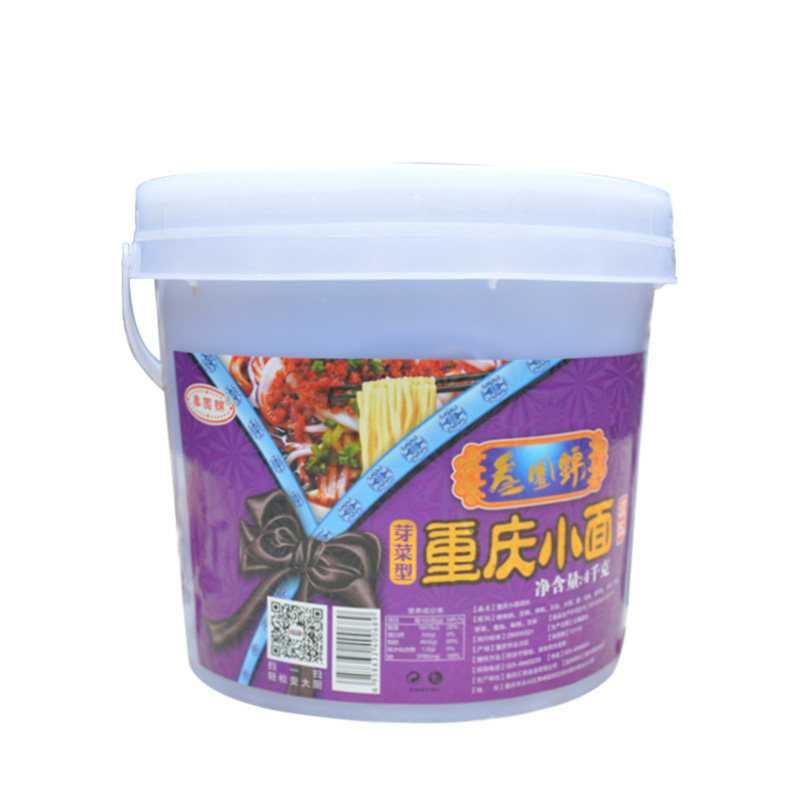 叁圆锦商用重庆小面调料麻辣底料