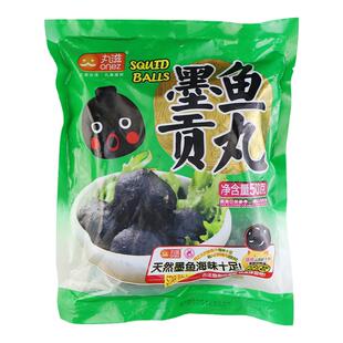 正宗台湾风味墨鱼贡丸Q弹有嚼劲火锅料海瑞贡丸配方制作而成160克