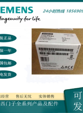 议价6ES7215-1BG40-0XB0 西门子S7-1200PLC/ 1215C /紧凑型 CPU/