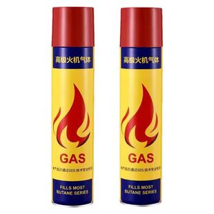 大瓶防风火机气体通用型充气火机专用火机充气液艾灸专用